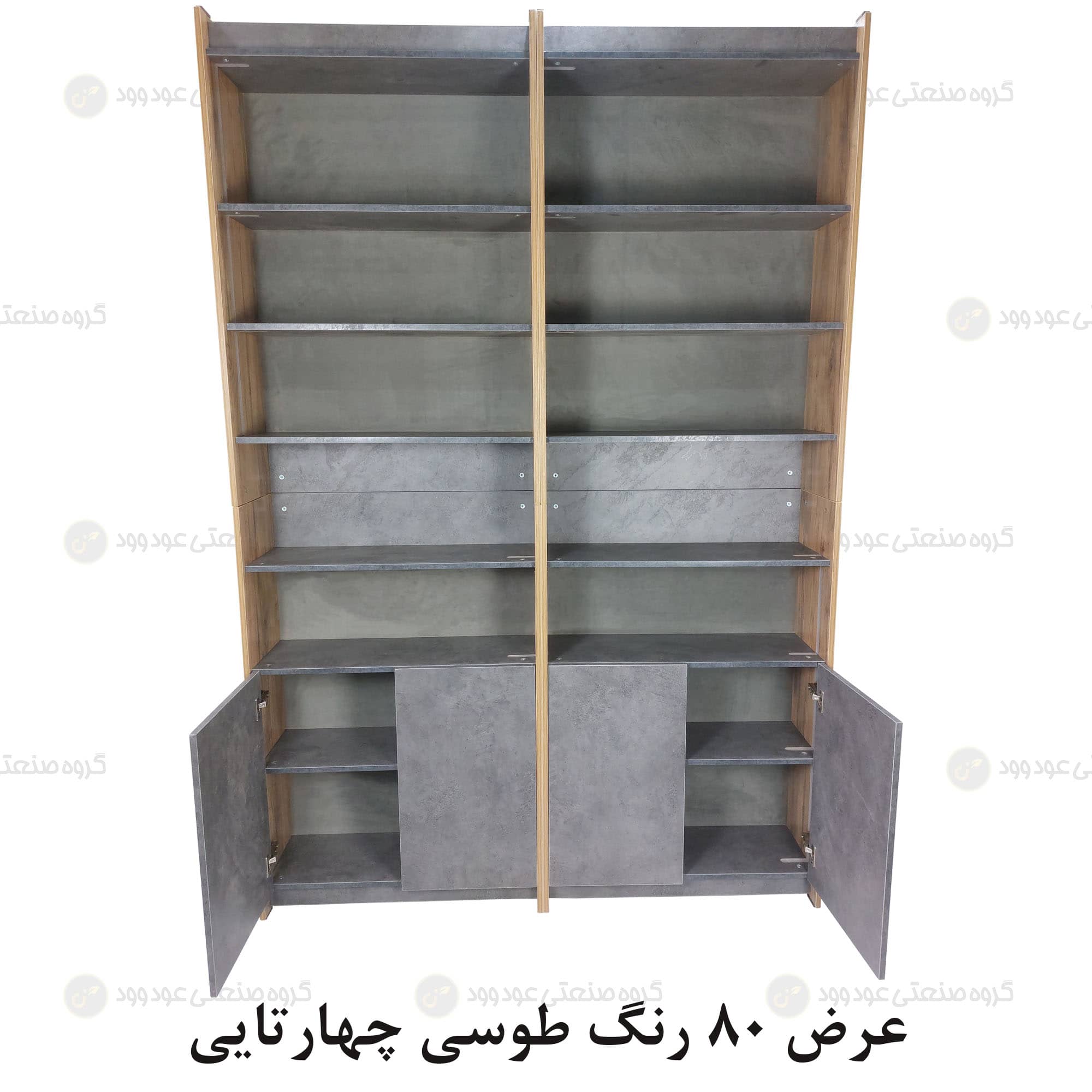 کتابخانه پازلی درب دار چهارتایی از نمای روبرو حالت درب باز