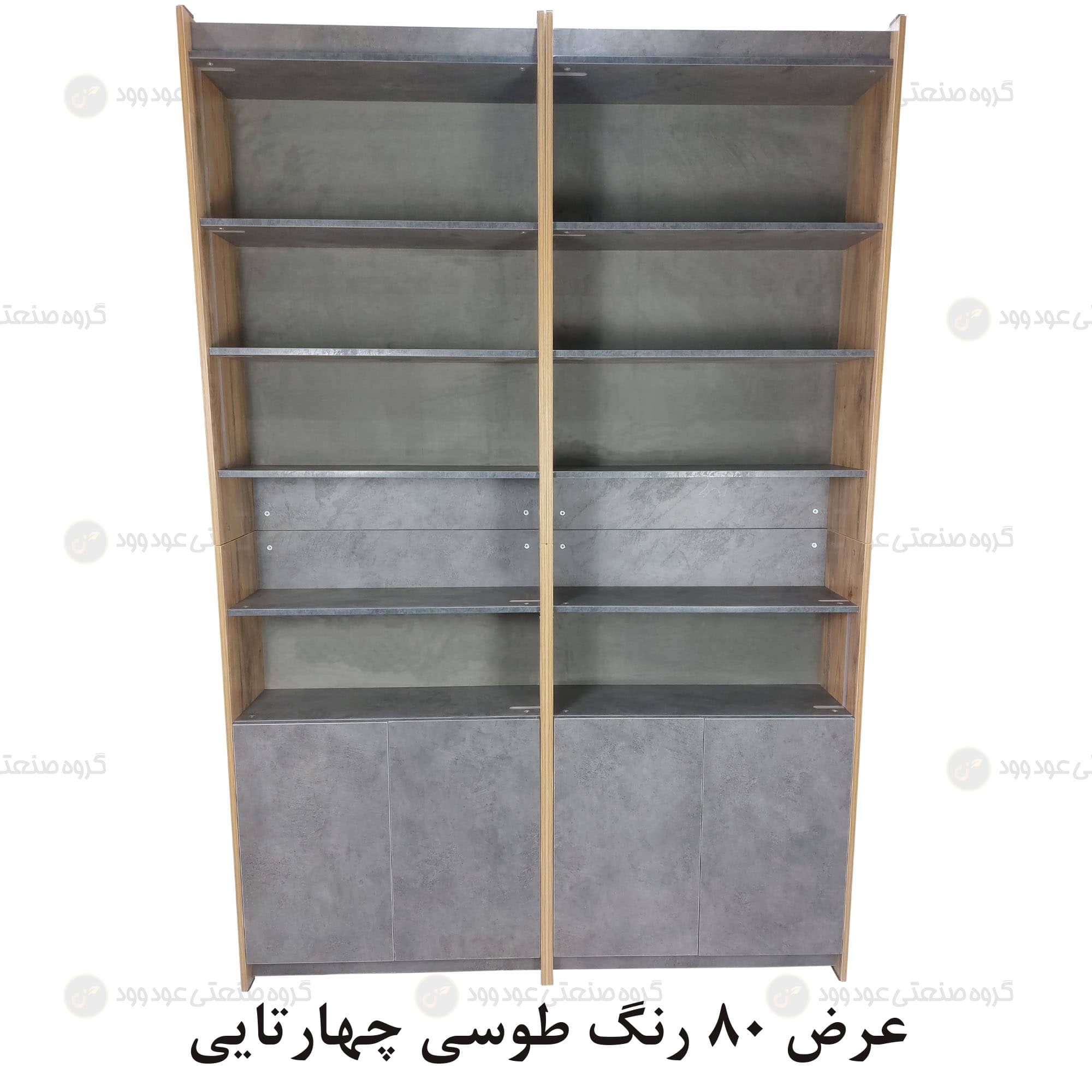 کتابخانه پازلی درب دار چهارتایی از نمای روبرو