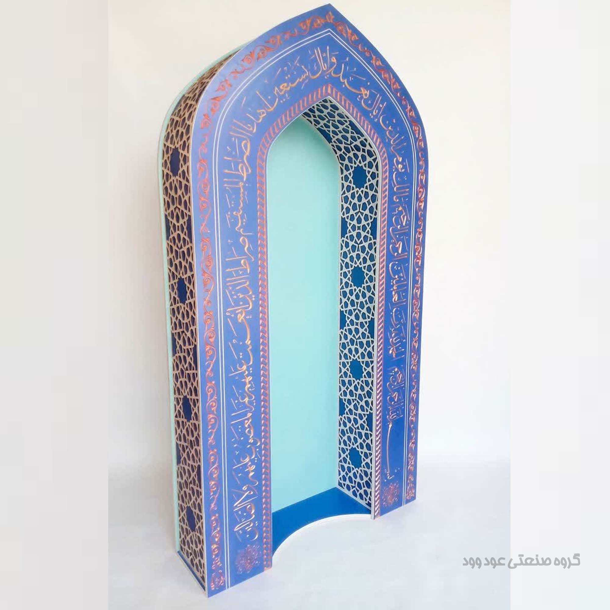 محراب مسجد